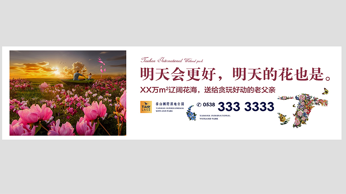 在一次视觉升级