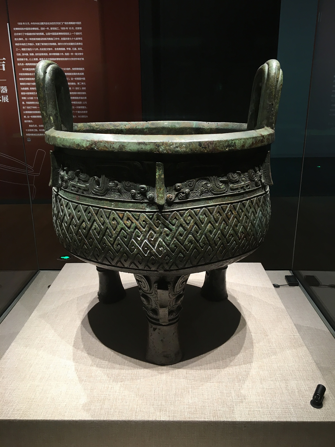 清华大学青铜礼器（图ZNzkwMjM4MDg=） - 工艺品设计 - 站酷设计师贾里原创素材 - 站酷ZCOOL