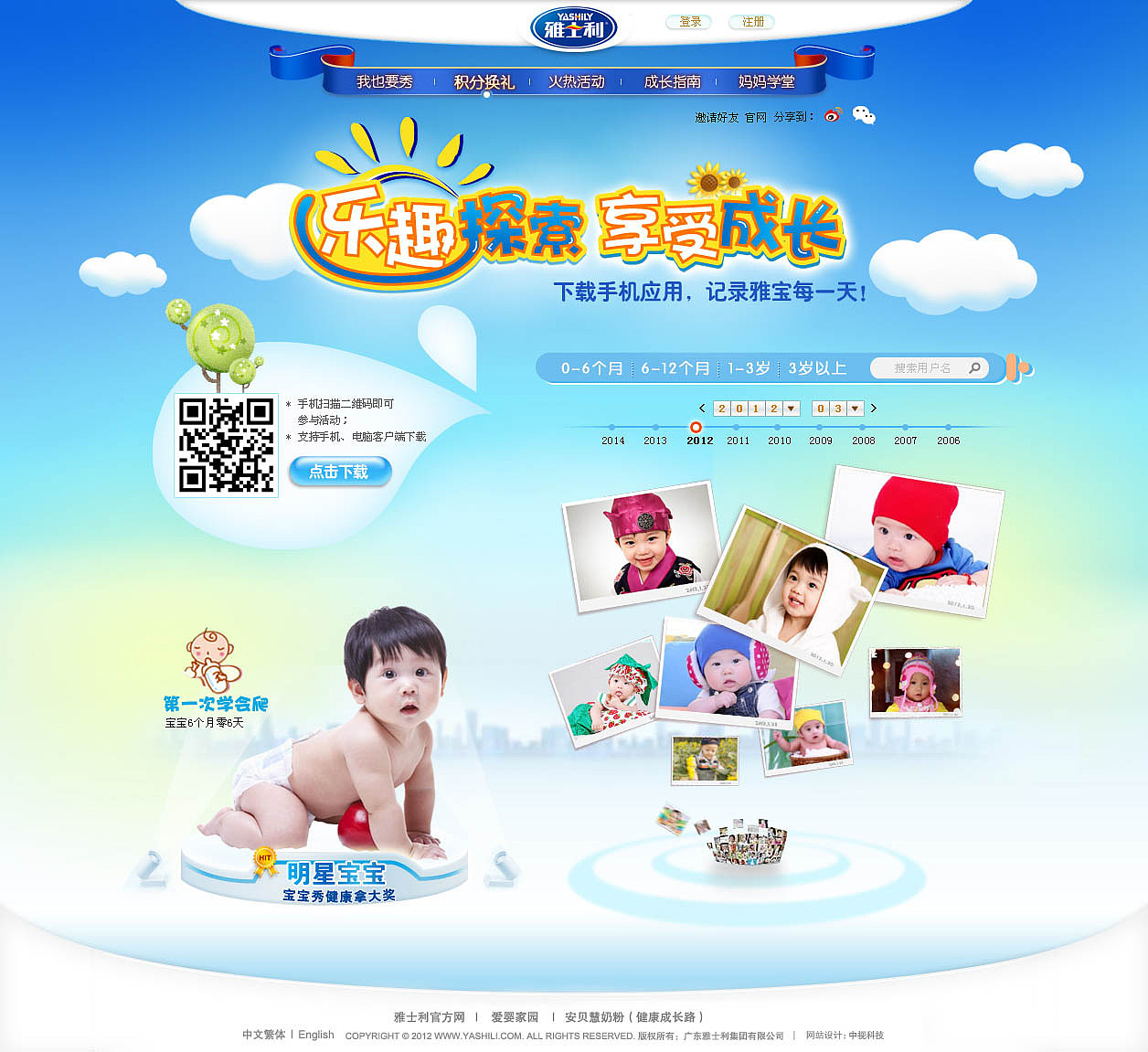 广告创意设计图（图ZODY0MjIxODg=） - 运营设计 - 站酷设计师蓝曦元原创素材 - 站酷ZCOOL