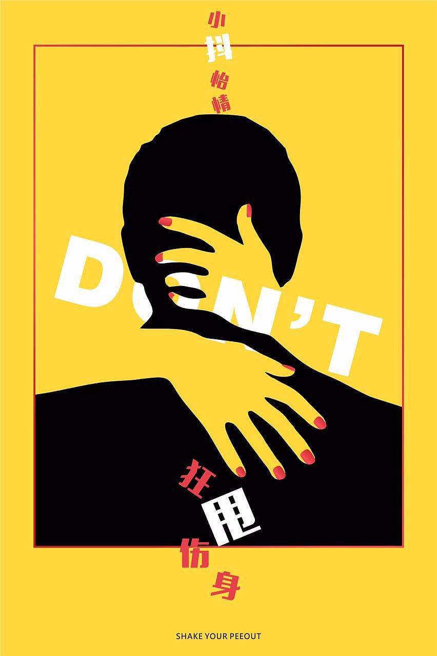 企业微信海报（图ZOTAzNjg0NzI=） - 海报 - 站酷设计师vijun原创素材 - 站酷ZCOOL