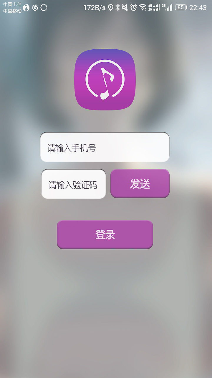 音乐app（图ZOTU1NTIwNjQ=） - APP界面 - 站酷设计师佛怒火莲原创素材 - 站酷ZCOOL