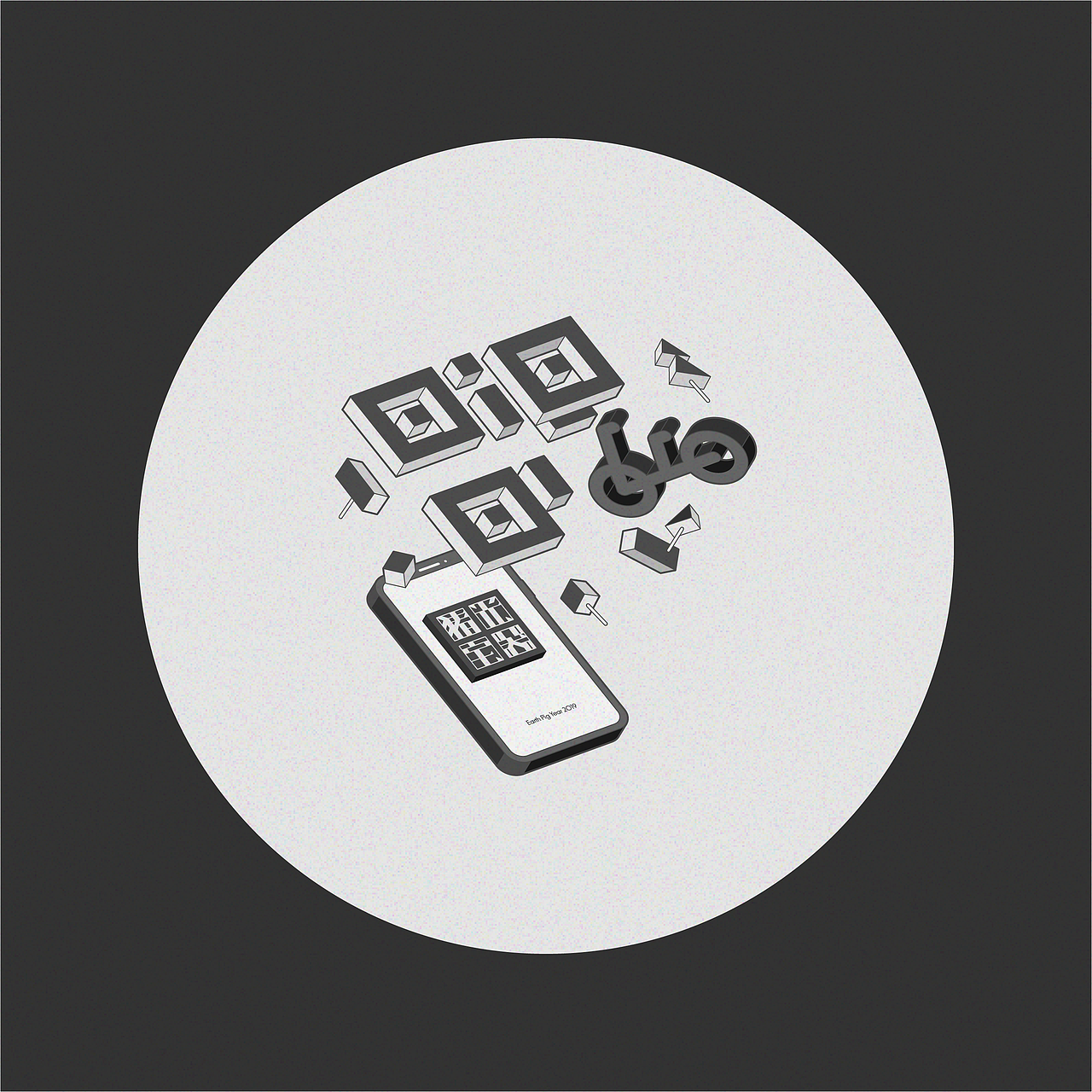 猪光宝器之共享单车篇