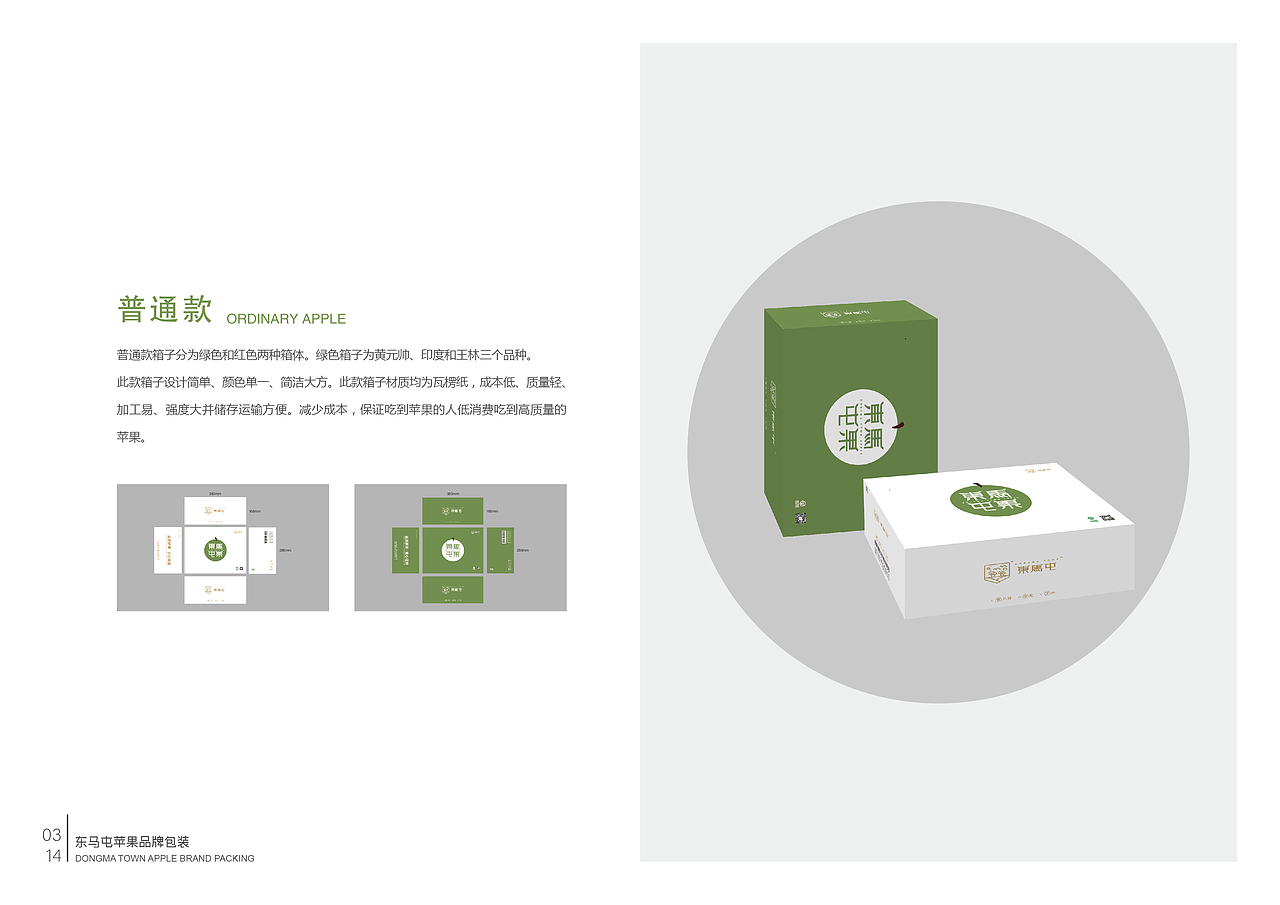 毕业手册（图ZMTY4OTc5MDc2） - 书籍/画册 - 站酷设计师zln张丽娜原创素材 - 站酷ZCOOL