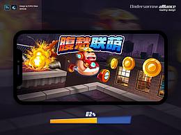 微信小游戏腹愁联盟