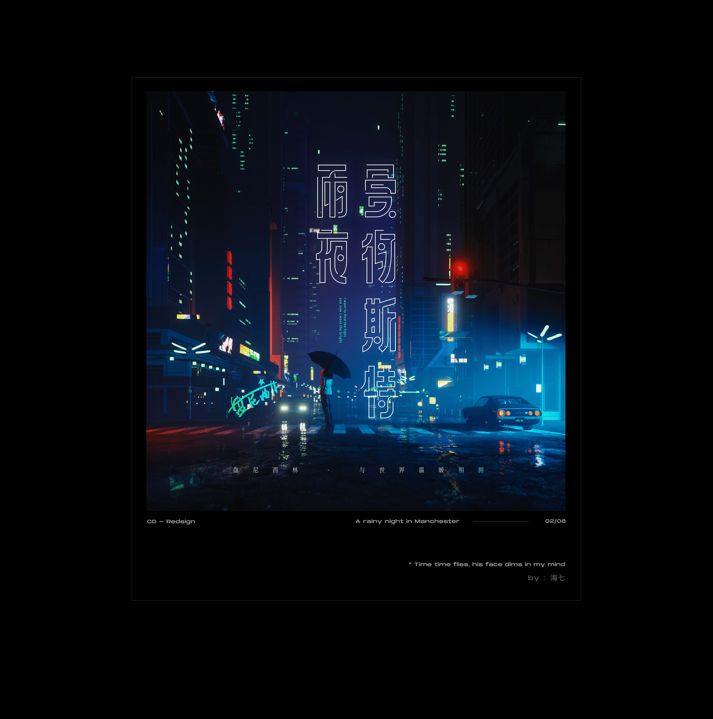 CD-Redesign I 致那些带来独特意义的音乐情绪（图ZMjAxNzMzMzg4） - 其他平面 - 站酷设计师Alan海七原创素材 - 站酷ZCOOL