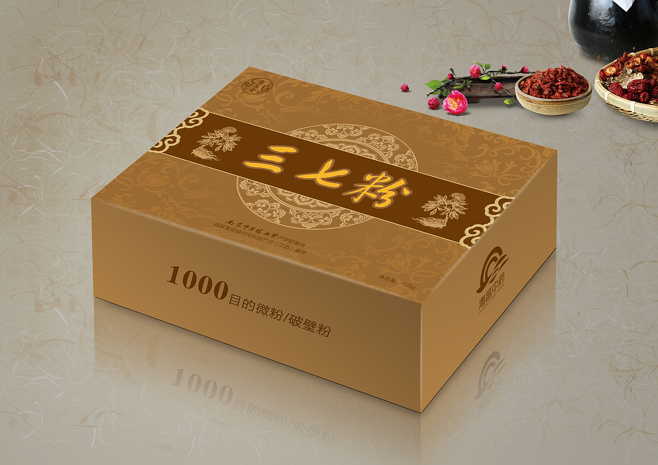 中药 保健品 包装盒（图ZMjcyNTQ0OTY=） - 包装 - 站酷设计师南边的雨原创素材 - 站酷ZCOOL