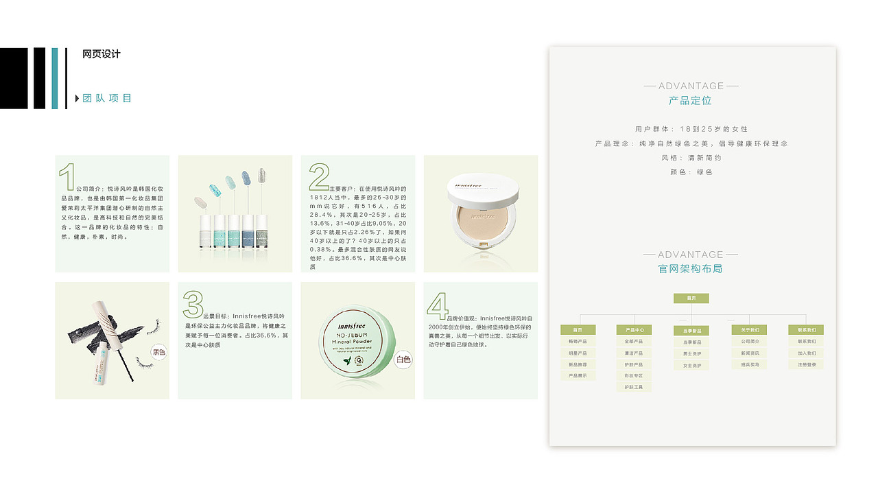 网页 电商专题（图ZMTEyODQ4NzMy） - 企业官网 - 站酷设计师我爱玩王者原创素材 - 站酷ZCOOL