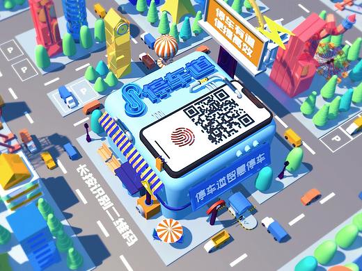 新项目二维码宣传尝试