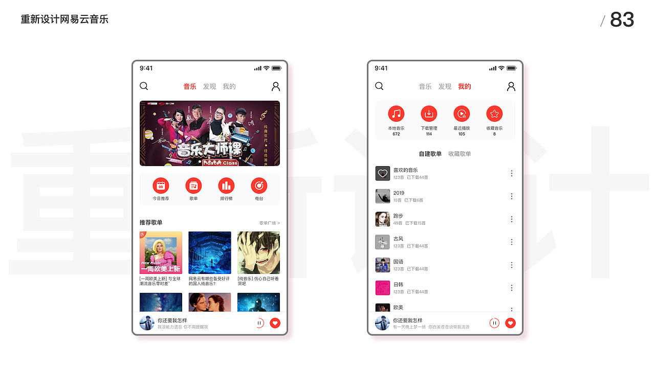 UI100Day（51-100）（图ZMTczMjU2NjA0） - APP界面 - 站酷设计师Leo_UX原创素材 - 站酷ZCOOL