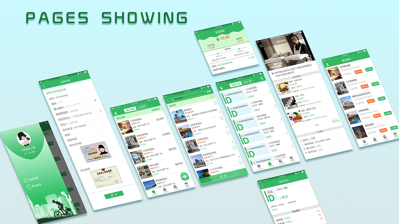 来住吧商家（图ZODg2NzA1NzY=） - APP界面 - 站酷设计师Ketty_X原创素材 - 站酷ZCOOL