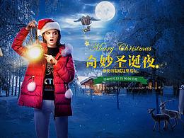 @圣诞banner