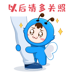 2022新春祝福表情包（图ZMjg4OTIxNDcy） - 网络表情 - 站酷设计师吃楚味儿原创素材 - 站酷ZCOOL