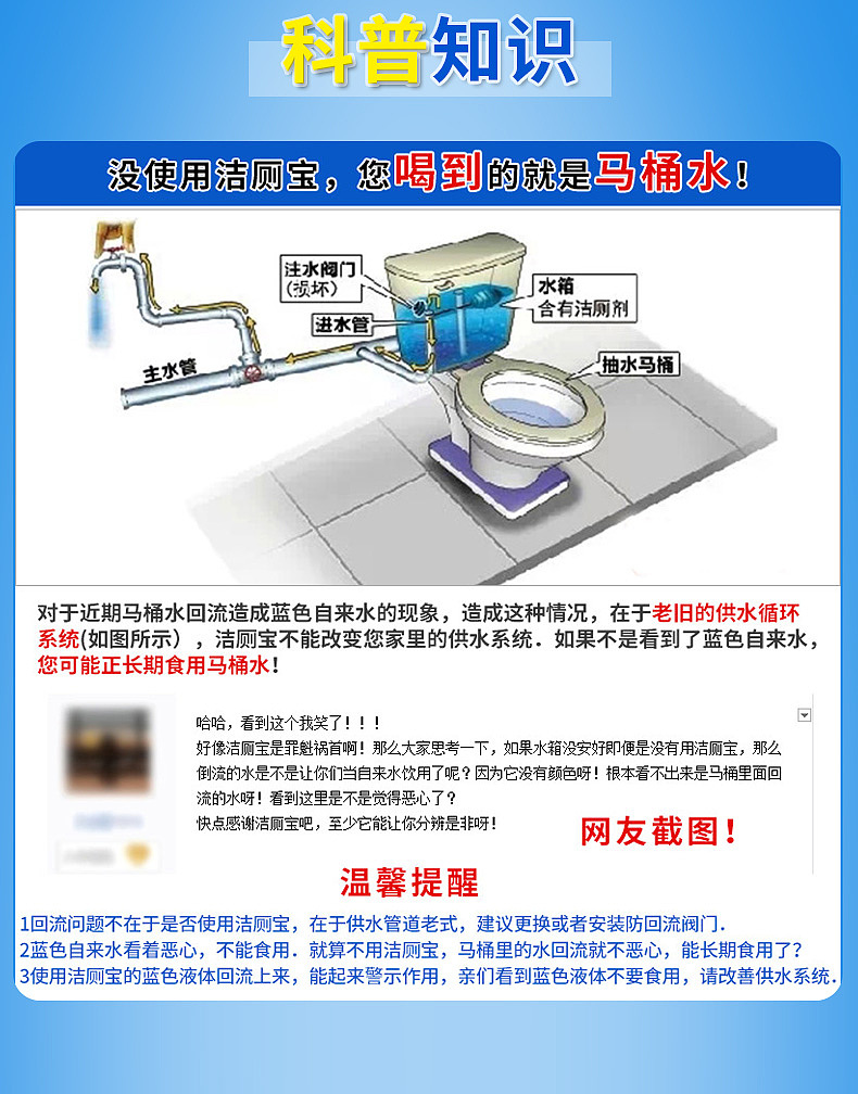 蓝泡泡描述|网页|电商|小房子秀秀 - 原创作品 - 站酷 (zcool)