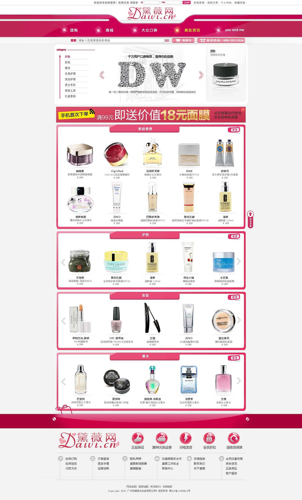 网页设计（图ZNzUwODI3MzY=） - 企业官网 - 站酷设计师bibibibu原创素材 - 站酷ZCOOL