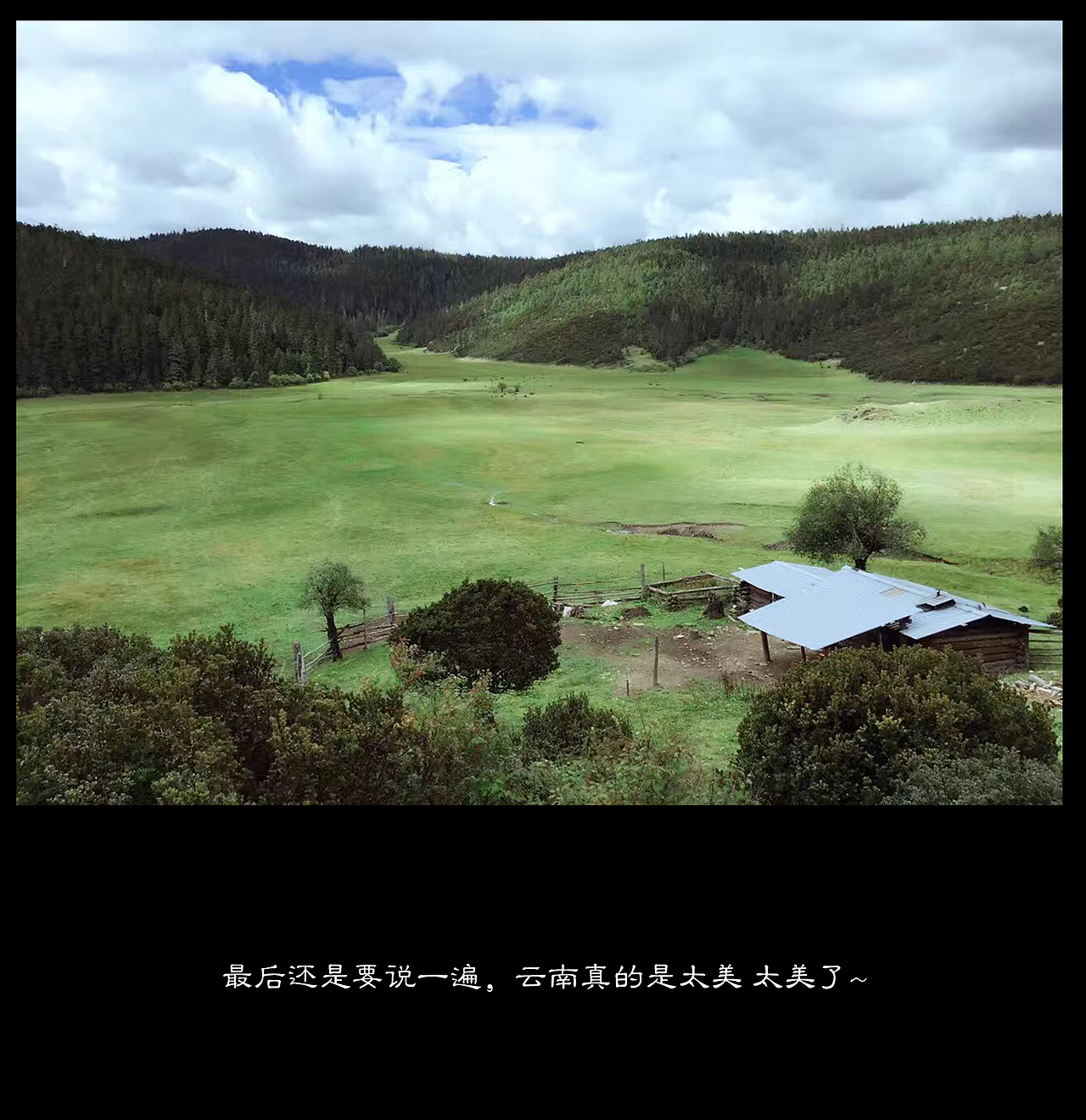 最美云南之旅（想和最爱的人 再去次云南）（图ZNzg4MTY0NTY=） - 风光摄影 - 站酷设计师不纯洁De包子原创素材 - 站酷ZCOOL