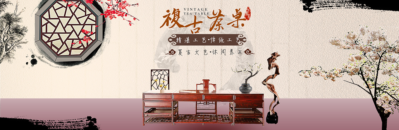 家具banner（图ZODc4MTc4ODQ=） - 其他平面 - 站酷设计师我是你杨大大原创素材 - 站酷ZCOOL