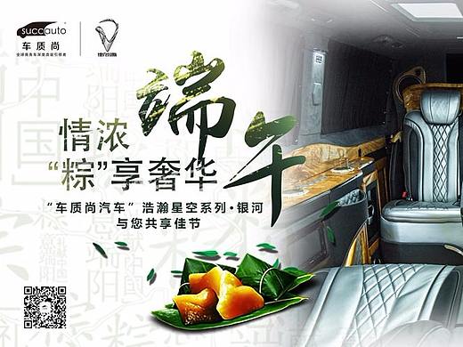 端午節(jié)（個人主頁-ZMjg1OTA4Njg=） - 海報 - 站酷設(shè)計師三年賭債原創(chuàng)素材 - 站酷ZCOOL