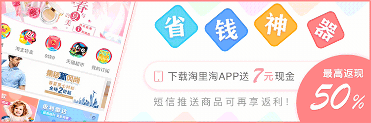 作品【淘里淘APP】（图ZMTQ4Mjg0MTA0） - APP界面 - 站酷设计师SamDG原创素材 - 站酷ZCOOL