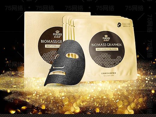 化妆品详情