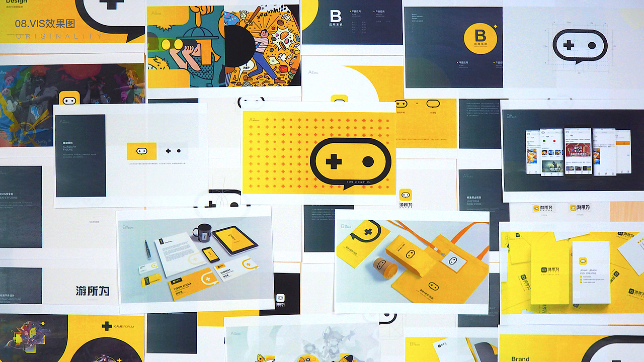 游所为APP品牌设计（图ZMjA5MDQ1MzEy） - 其他UI - 站酷设计师小能女的设计笔记原创素材 - 站酷ZCOOL