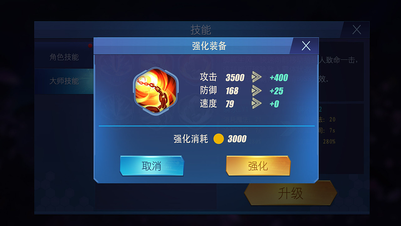 游戏UI_2017-2019练习总总（图ZMjY2OTQ0ODQw） - 游戏UI - 站酷设计师毕加思索vee原创素材 - 站酷ZCOOL