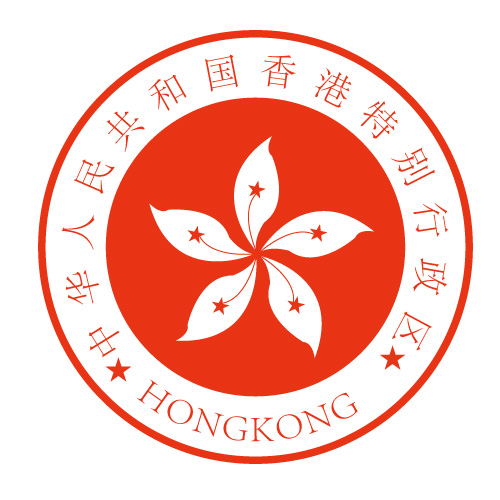 香港会展中心logo图片