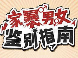 屋檐下