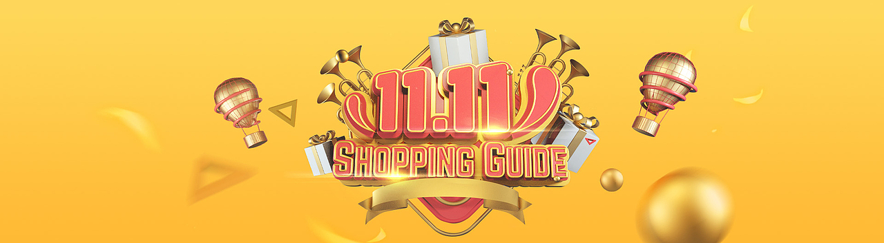 2020双十一活动页面（图ZMjMyMzg1MDg4） - 电商 - 站酷设计师木子_橙原创素材 - 站酷ZCOOL