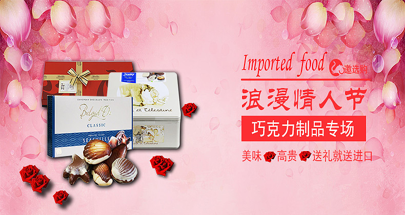 电商/banner/情人节,元宵节,春节,节日/广告/轮播