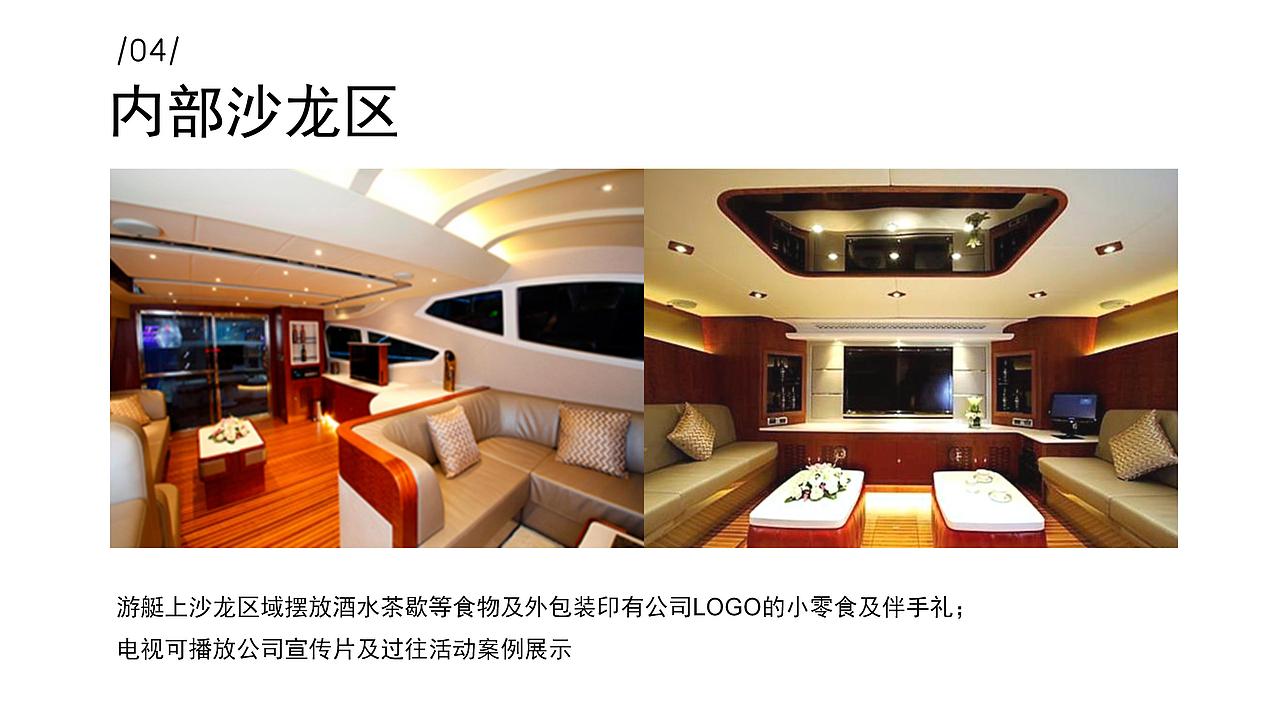 第一次做实体活动方案(以前只做过游戏策划案)