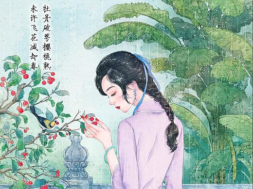 24节气——谷雨