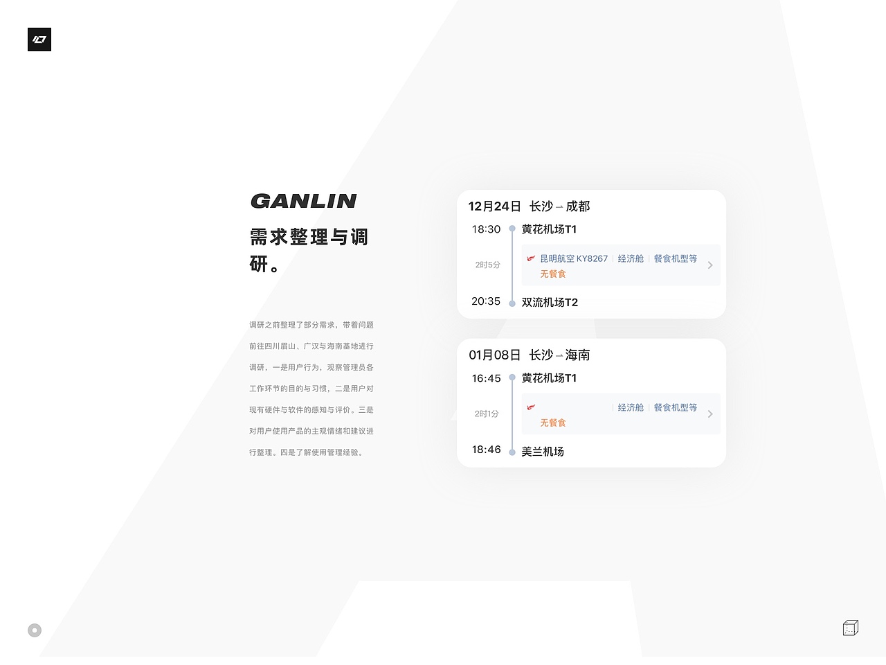 2019作品集（图ZMTY0Njk5Mjg4） - 其他UI - 站酷设计师熊洪宇原创素材 - 站酷ZCOOL