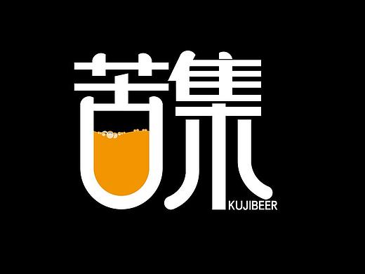 啤酒logo 标志设计