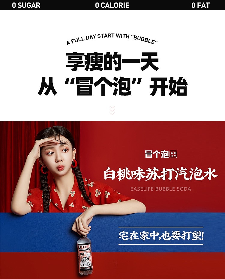 宜简冒个泡苏打气泡水包装（图ZMjY0OTQ0Nzc2） - 包装 - 站酷设计师十叁叁叁叁叁叁啊原创素材 - 站酷ZCOOL