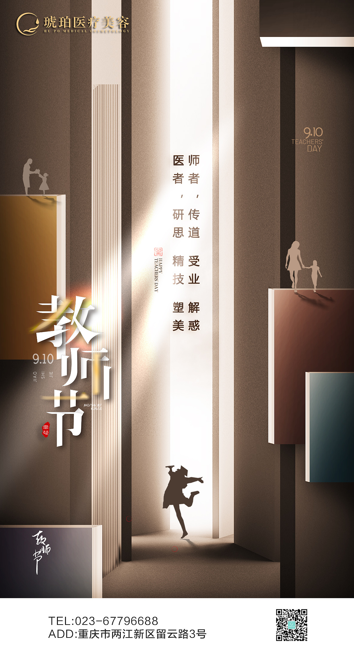 2021节气节日宣传海报（图ZMjcxNjM4NTUy） - 海报 - 站酷设计师Mark_zhu原创素材 - 站酷ZCOOL