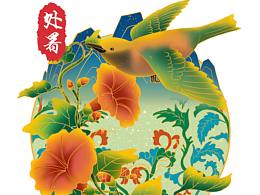 花鸟24节气合集