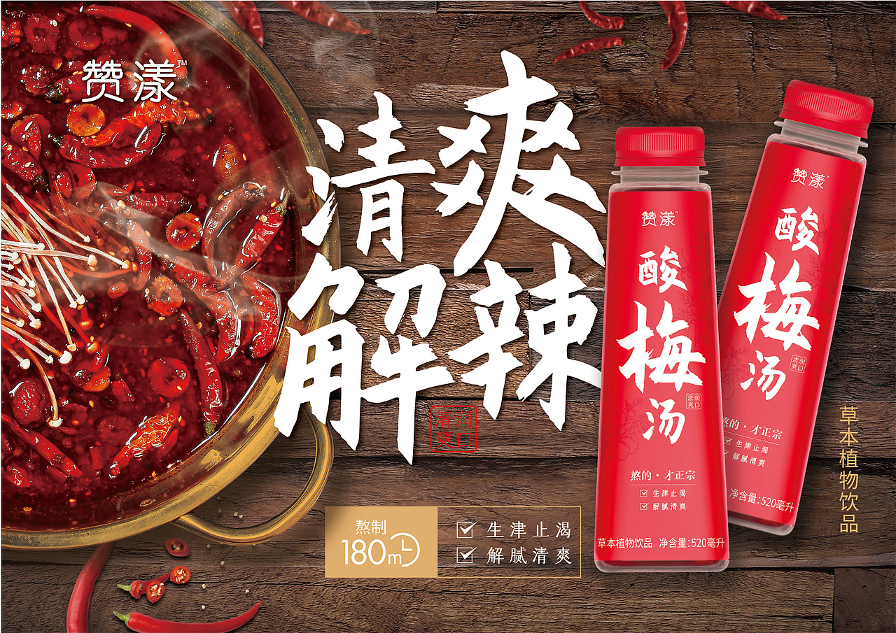 飲料包裝及KV（圖ZMjk0MjkwNjEy） - 包裝 - 站酷設(shè)計(jì)師晨晨小猴子原創(chuàng)素材 - 站酷ZCOOL