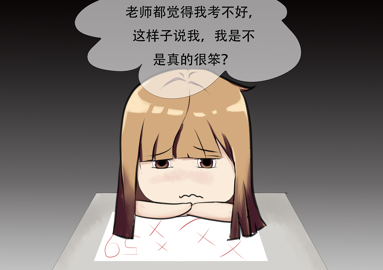 漫画-讽刺(我真的很笨吗?