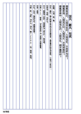 古典文学排版（图ZMTc2MjEyMzAw） - 书籍/画册 - 站酷设计师樱花落江南原创素材 - 站酷ZCOOL