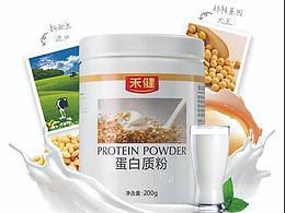 保健品單頁(yè)設(shè)計(jì)