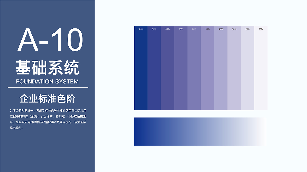 企业VI（图ZMTkzNTM2MzY4） - 品牌 - 站酷设计师矛木先生原创素材 - 站酷ZCOOL