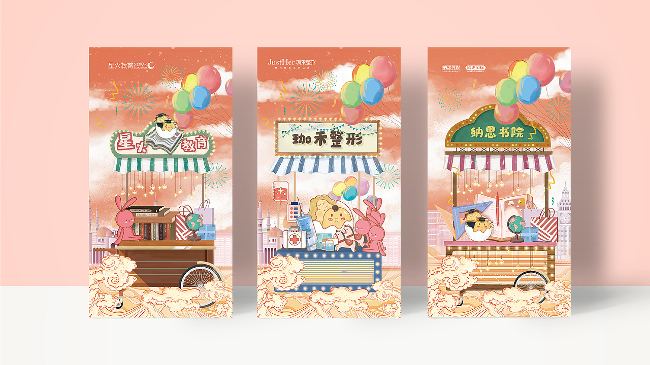 [2021年作品合集]（图ZMjg2Njg0OTI0） - 其他平面 - 站酷设计师洋哎哎呀原创素材 - 站酷ZCOOL