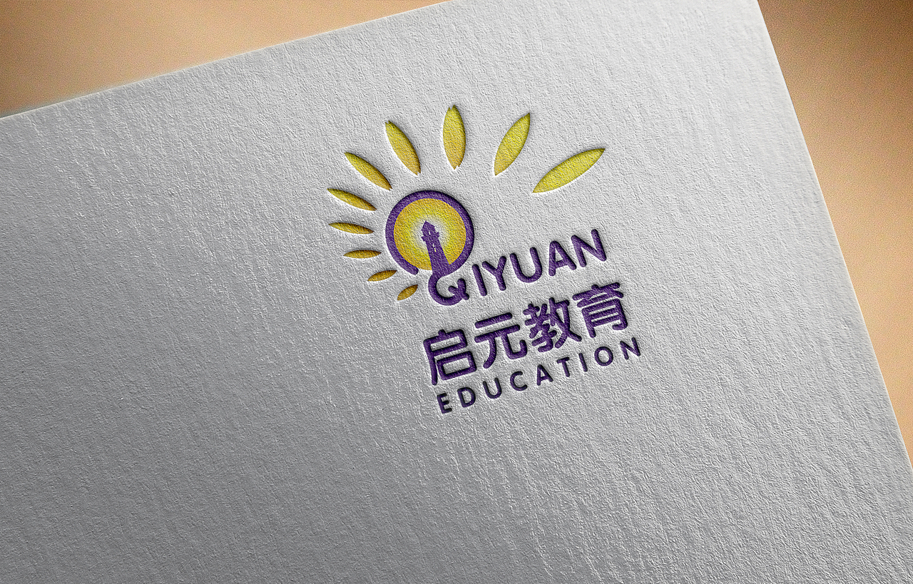 启元教育 logo（图ZMjE2NTc2NDg=） - 品牌 - 站酷设计师申琦设计原创素材 - 站酷ZCOOL