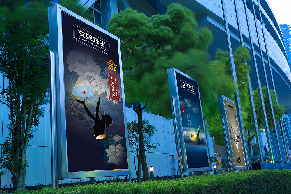 珠宝灯箱海报设计（图ZMzY4NjE5NDg=） - 海报 - 站酷设计师羊筱麦原创素材 - 站酷ZCOOL