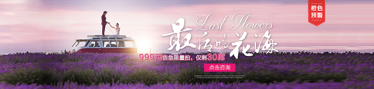2016·banner（图ZNjY4NTQ2MjA=） - 运营设计 - 站酷设计师JerryYang原创素材 - 站酷ZCOOL