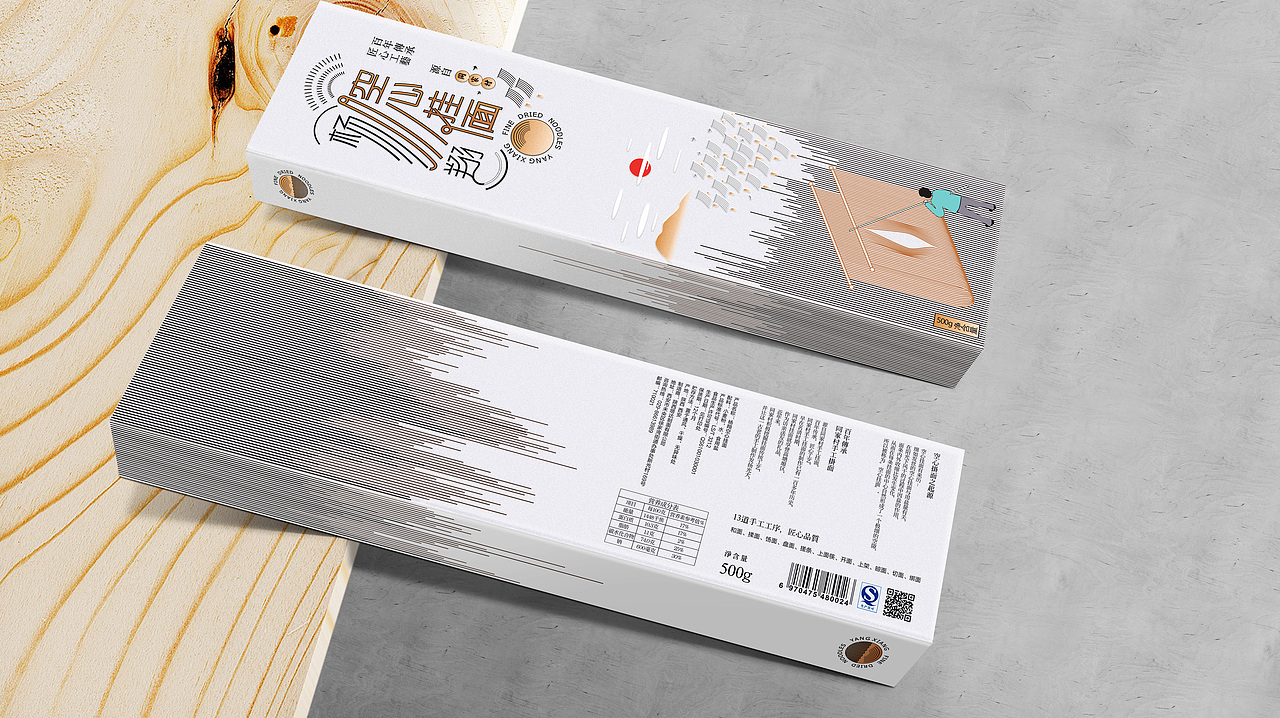 陕西西安杨翔餐饮空心挂面包装设计