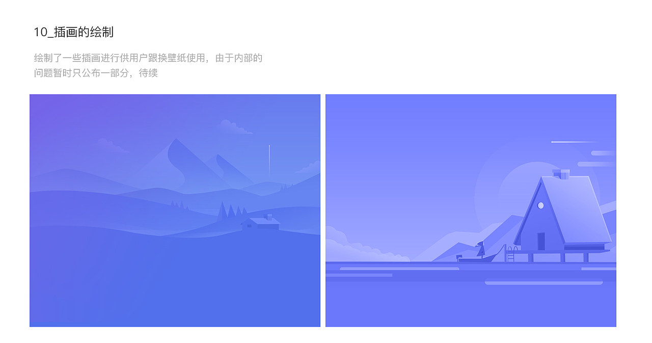 小目标事项 | Small Intent（图ZMTEyNjI5NTcy） - APP界面 - 站酷设计师雨成原创素材 - 站酷ZCOOL