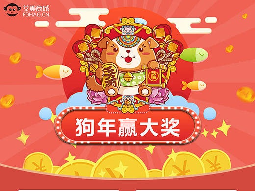落地页