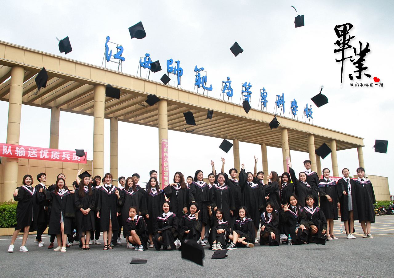 青春不待，毕业有期（图ZMTIyODkzNDM2） - 书籍/画册 - 站酷设计师星火2020原创素材 - 站酷ZCOOL