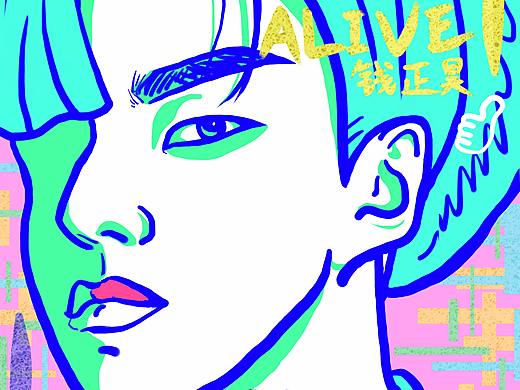 錢(qián)正昊EP《ALIVE》封面涂鴉（個(gè)人主頁(yè)-ZMjkzNzE2NTI=） - 新銳潮流插畫(huà) - 站酷設(shè)計(jì)師天天向上的張?jiān)瓌?chuàng)素材 - 站酷ZCOOL